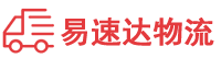 湘西到中原区物流公司